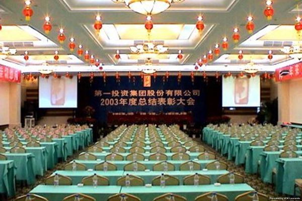 SEAVIEW AIRLINE BUSINESS HOTEL (Haikou)